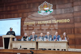 Велико Търново - Министерство на вътрешните работи - Национално съвещание