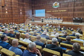 Велико Търново - Министерство на вътрешните работи - Национално съвещание