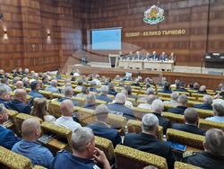 Велико Търново - Министерство на вътрешните работи - Национално съвещание