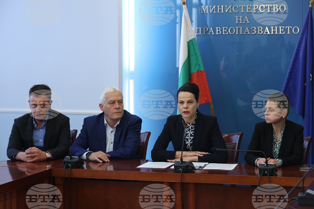 Министерство на здравеопазването - пресконференция
