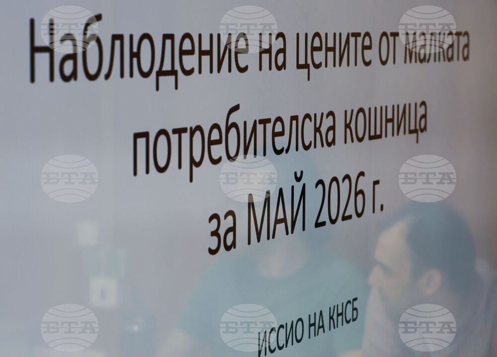 Конфедерация на независимите синдикати - стоки - цени