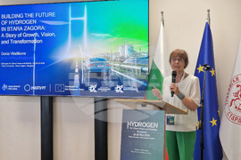 Стара Загора - „Водород за чиста енергия и мобилност“ - международен форум - Дария Владикова
