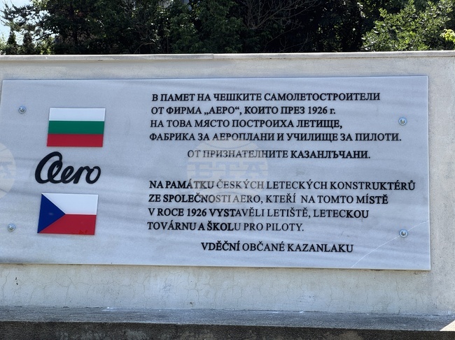 Казанлък - самолетостроене - Аеропланно училище - годишнина - паметна плоча