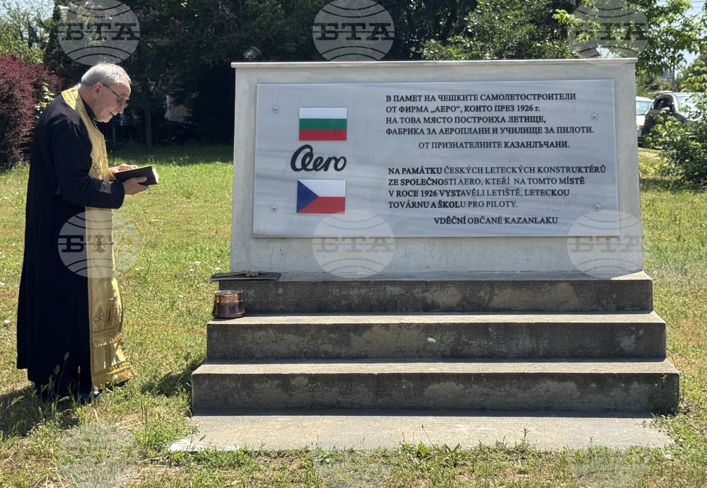Казанлък - самолетостроене - Аеропланно училище - годишнина - паметна плоча