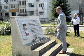 Казанлък - самолетостроене - Аеропланно училище - годишнина - паметна плоча