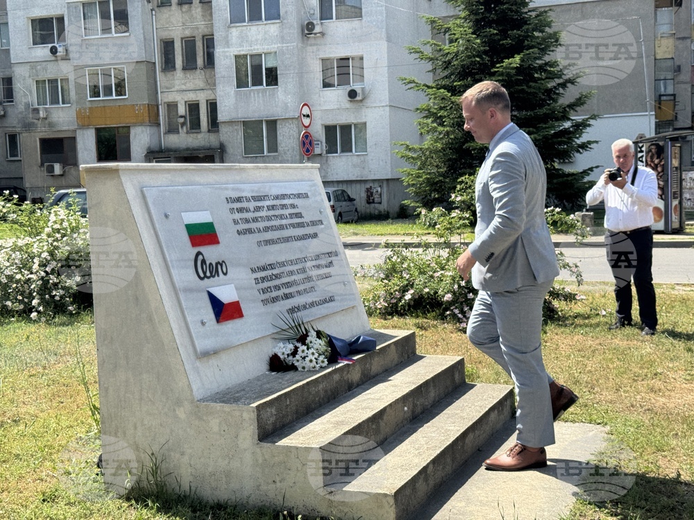 Казанлък - самолетостроене - Аеропланно училище - годишнина - паметна плоча