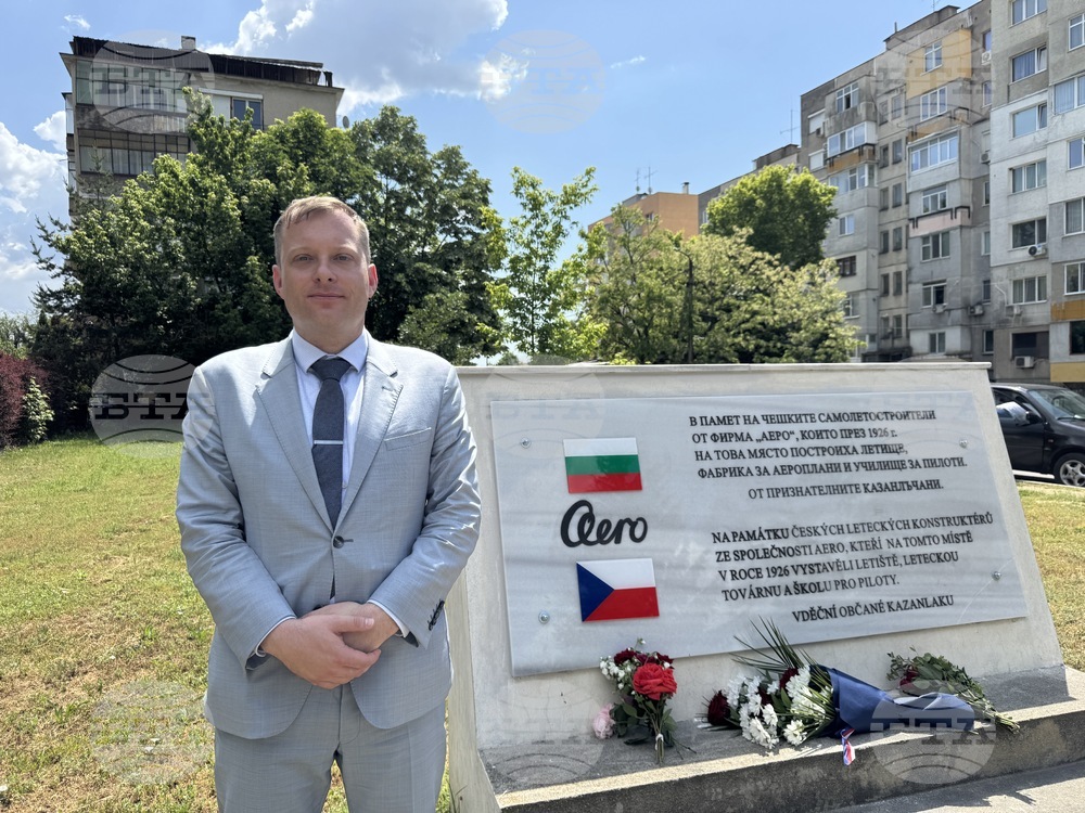 Казанлък - самолетостроене - Аеропланно училище - годишнина - паметна плоча