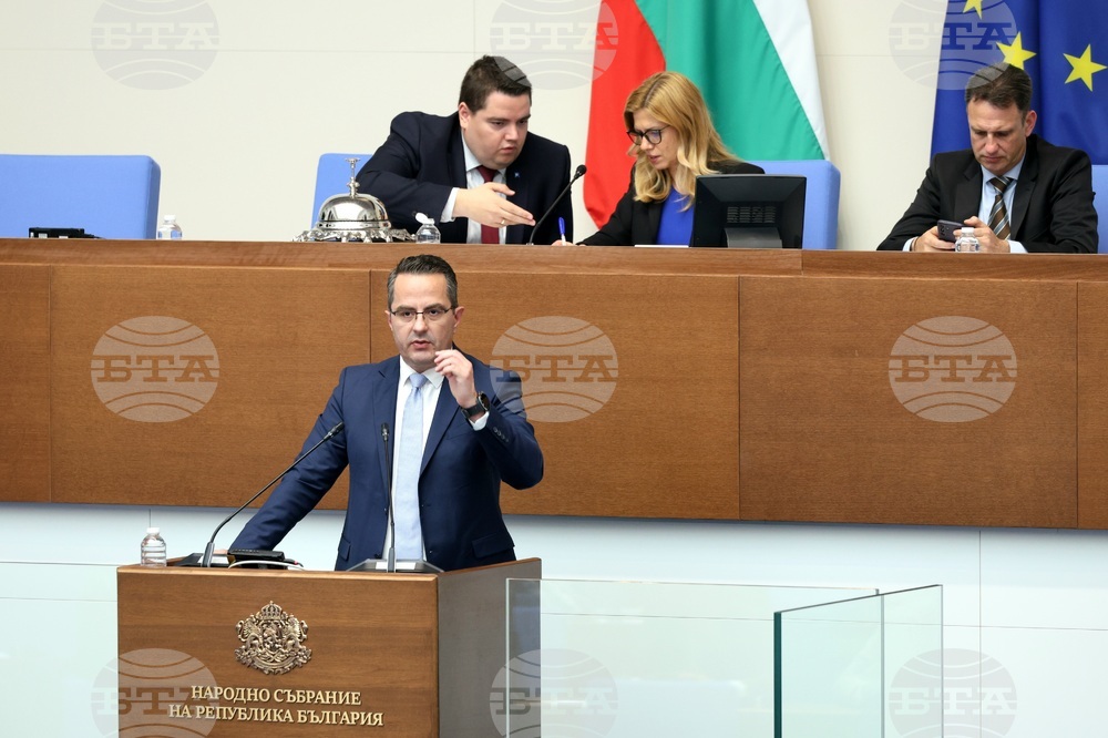 Народно събрание - заседание