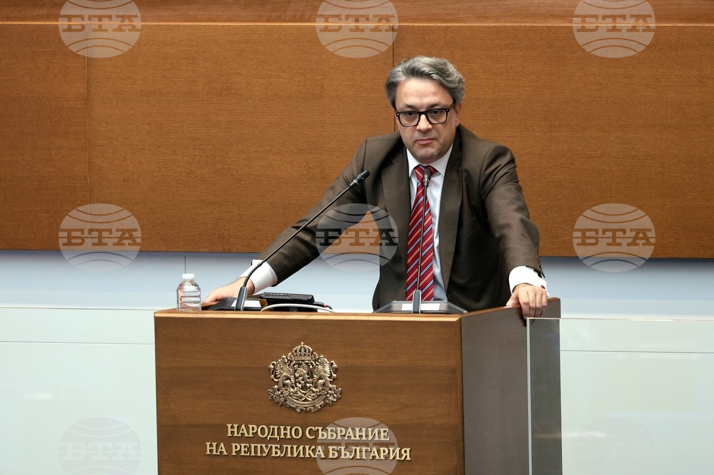 Народно събрание - заседание