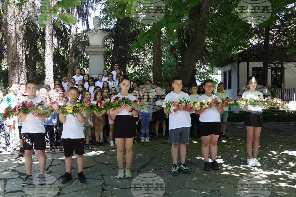 Калофер - „150 години от героичната гибел на Христо Ботев и подвига на неговата чета" - научна конференция