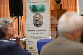 Калофер - „150 години от героичната гибел на Христо Ботев и подвига на неговата чета" - научна конференция