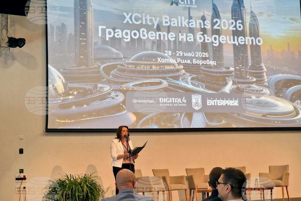 Курортен комплекс Боровец - форум XCity - дискусия