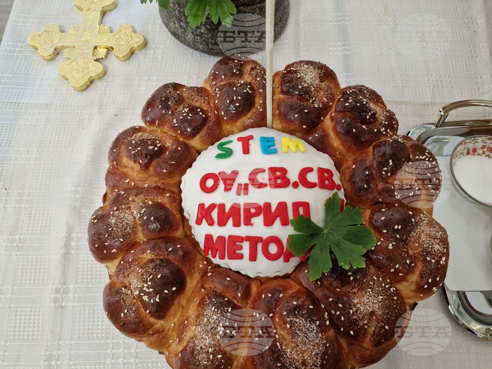 Самоков - Основно училище „Св. св. Кирил и Методий“ - СТЕМ център откриване