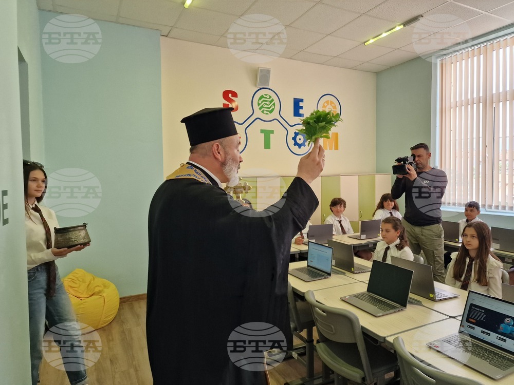 Самоков - Основно училище „Св. св. Кирил и Методий“ - СТЕМ център откриване