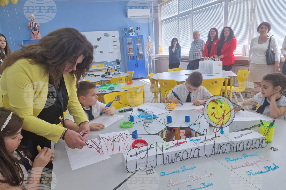 Разград - Основно училище „Никола Икономов“ - STEM кабинет