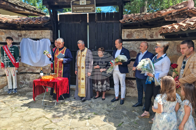 Във Враца бе открита паметна плоча с барелеф на видния свещеник, учител и възрожденски революционер поп Коста Буюклийски
