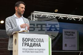 Борисова градина - Подробен устройствен план - проект - представяне