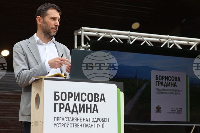  На 17 юни ще се състои заключителната дискусия по Подробния устройствен план на Борисовата градина 
