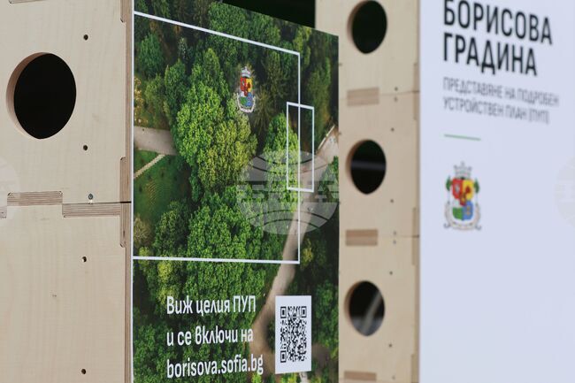 Министерството на околната среда и водите поиска Столичната община да включи сондажа за минерална вода в плана на Борисовата градина
