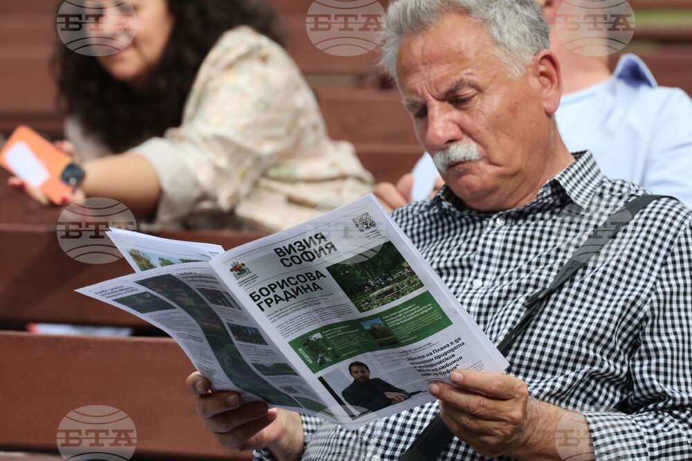 Борисова градина - Подробен устройствен план - проект - представяне