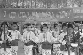 Празник на Елин Пелин