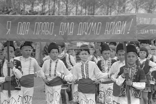 Празник на Елин Пелин