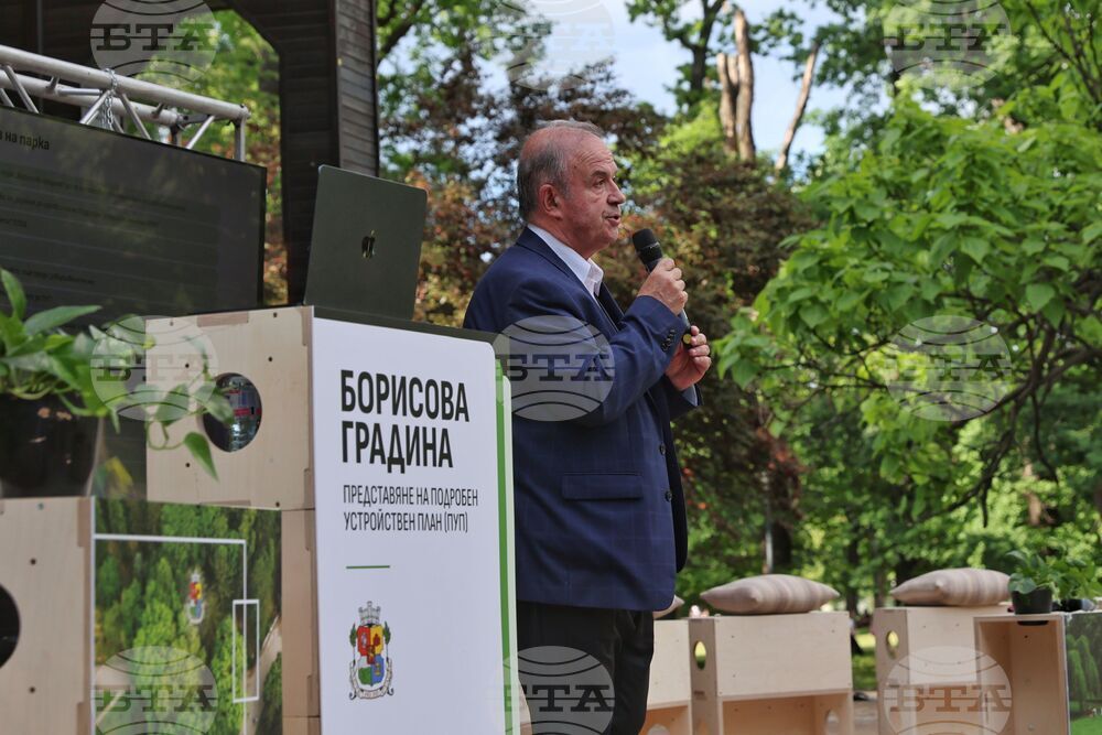Борисова градина - Подробен устройствен план - проект - представяне