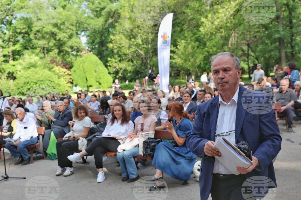 Борисова градина - Подробен устройствен план - проект - представяне