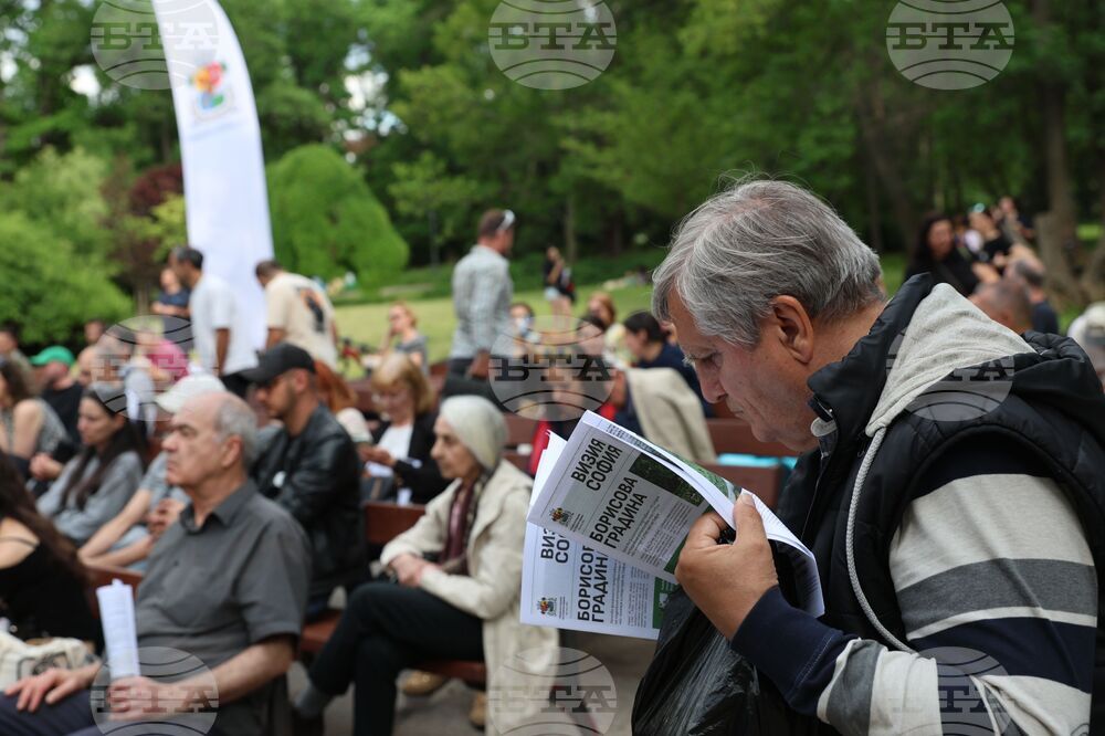 Борисова градина - Подробен устройствен план - проект - представяне