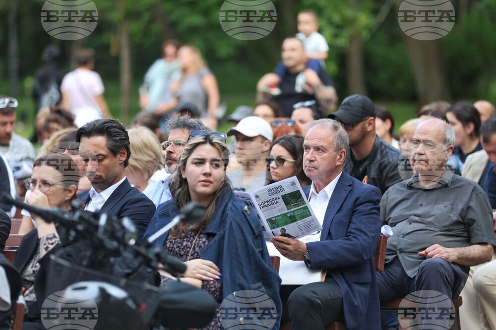 Борисова градина - Подробен устройствен план - проект - представяне