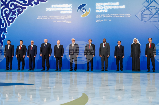 Kazakhstan Economic Alliance