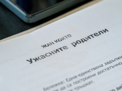 Театър „София“ поставя „Ужасните родители“ от Жан Кокто, снимка – театър „София“ / Николай Попов
