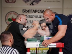 Снимка: Община Банско