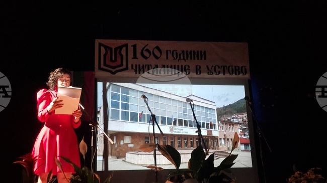 Юбилеен концерт събра поколения самодейци за 160-годишнината на НЧ „Кирил Маджаров – 1866“