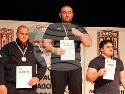 Снимка: Община Банско