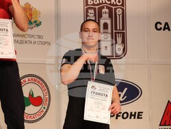 Снимка: Община Банско