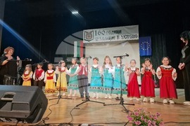 Смолян - читалище - юбилей