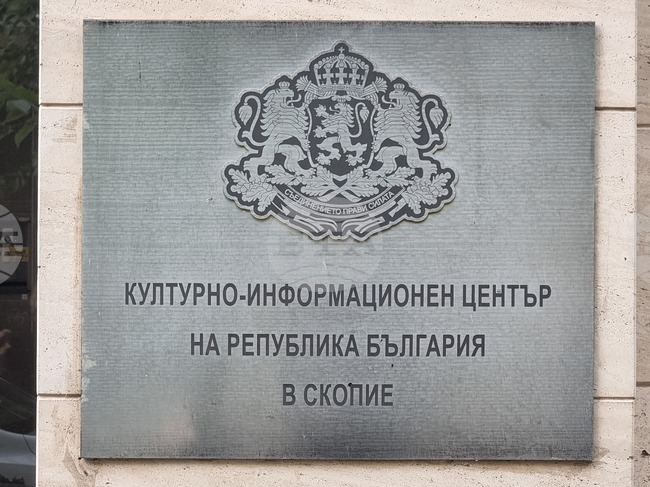 Северна Македония - училище „Здравей“ - завършване на академичната година