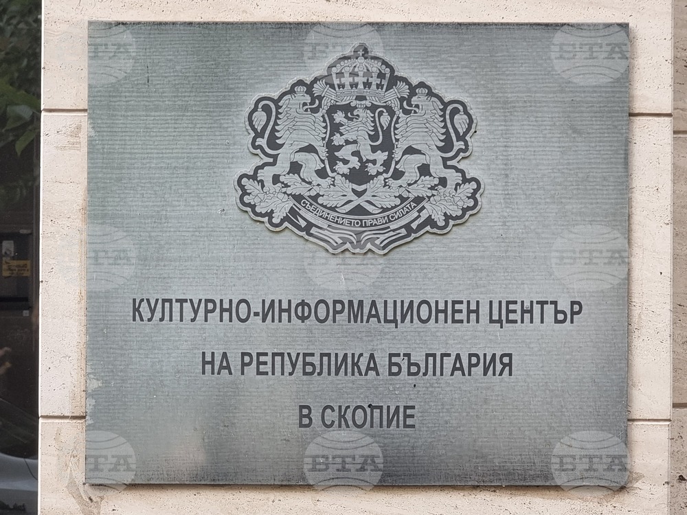Северна Македония - училище „Здравей“ - завършване на академичната година
