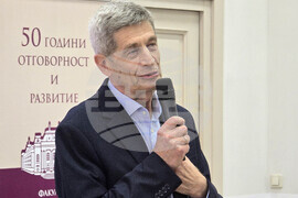 Сборник „Издатели на знание“ - представяне