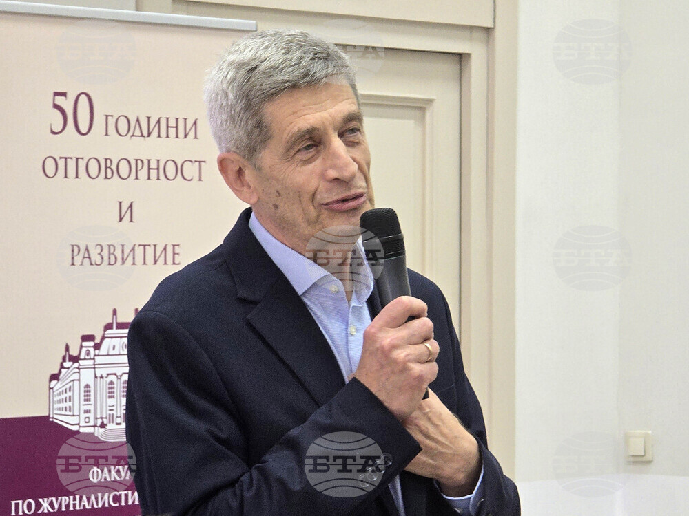Сборник „Издатели на знание“ - представяне