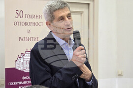 Сборник „Издатели на знание“ - представяне