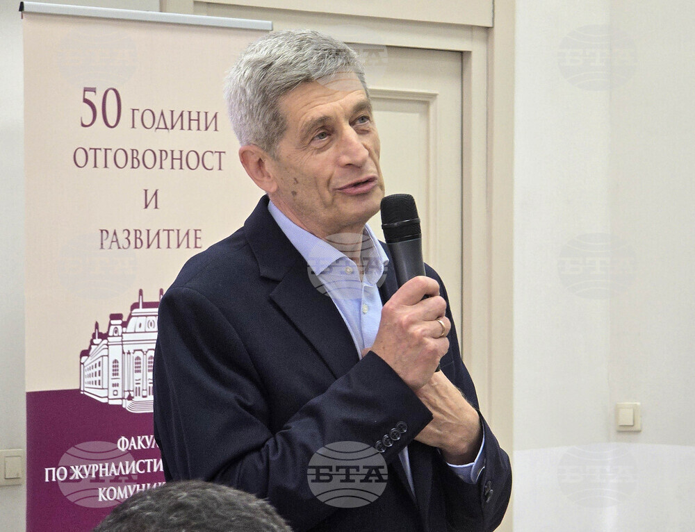 Сборник „Издатели на знание“ - представяне