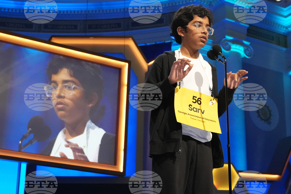 Spelling Bee