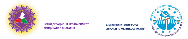 1600 участници и гости ще се включат в 23-ия Международен детски етнофестивал „Децата на Балканите – с духовност в Европа”