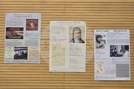 Гърция - Атински университет - конкурс по българистика