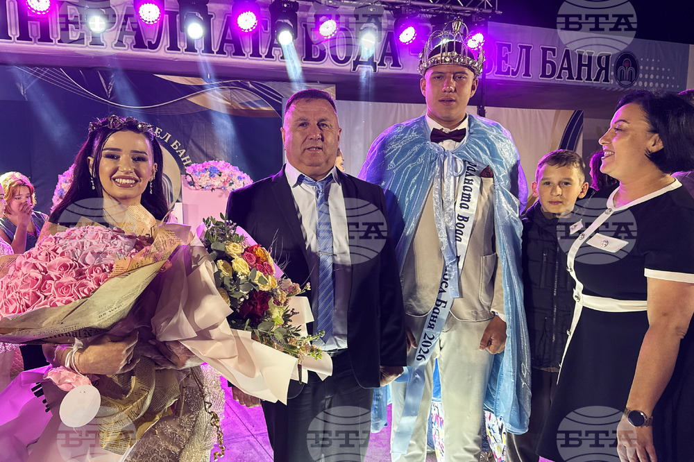 Павел баня - Царица Роза - Цар на минералната вода - конкурс
