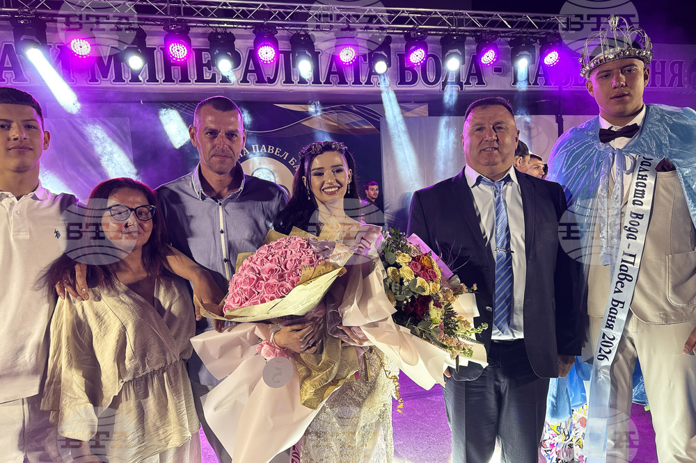 Павел баня - Царица Роза - Цар на минералната вода - конкурс