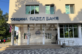 Павел баня - Царица Роза - Цар на минералната вода - конкурс