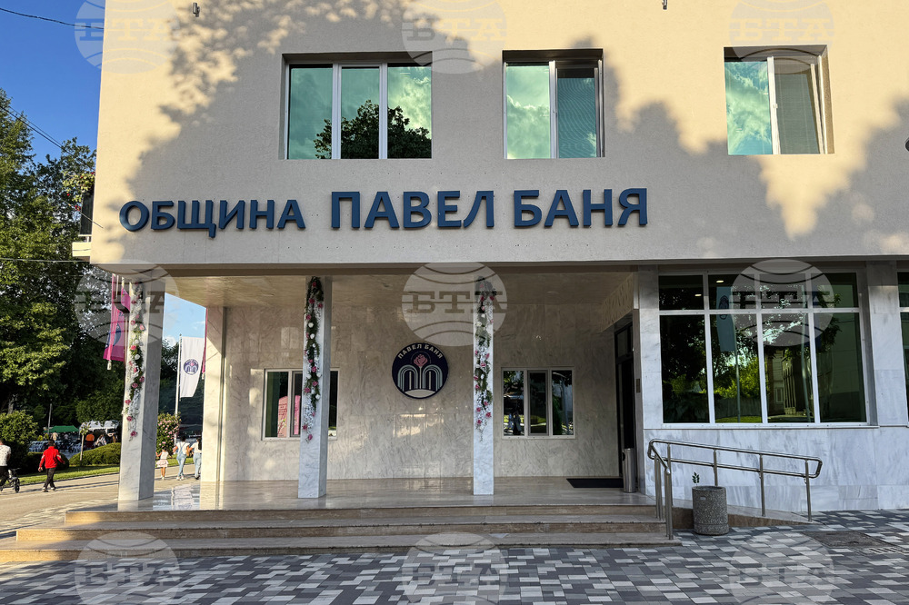 Павел баня - Царица Роза - Цар на минералната вода - конкурс